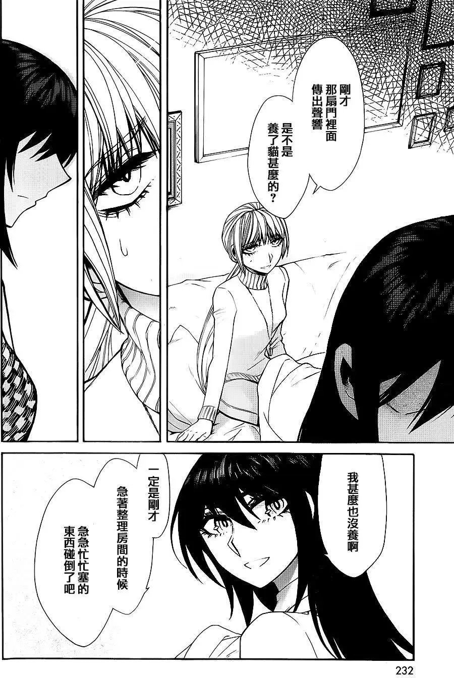 第39回