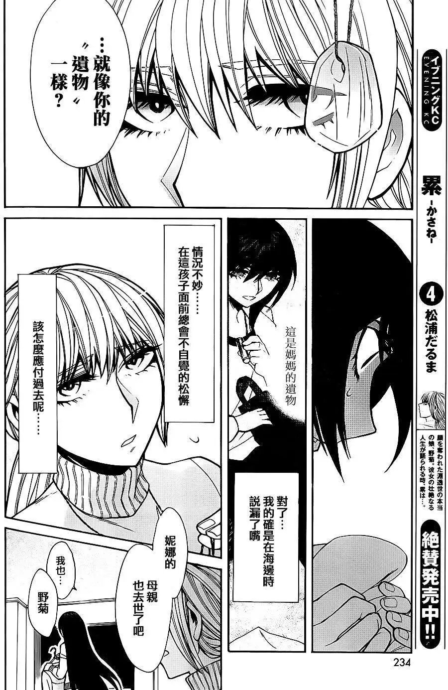 第39回