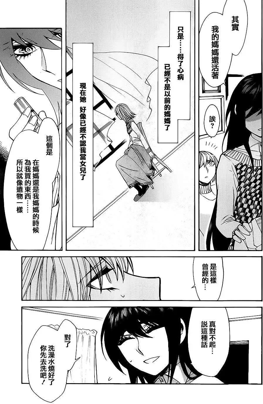 第39回