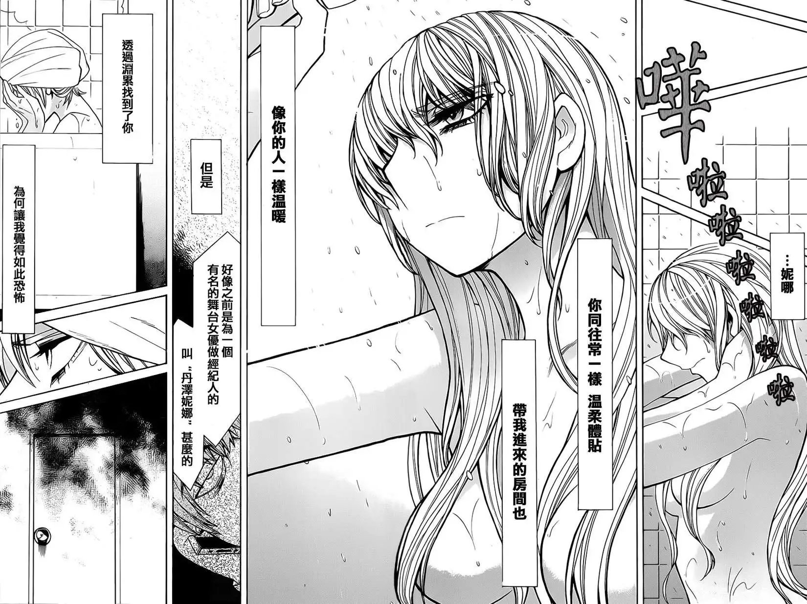 第39回