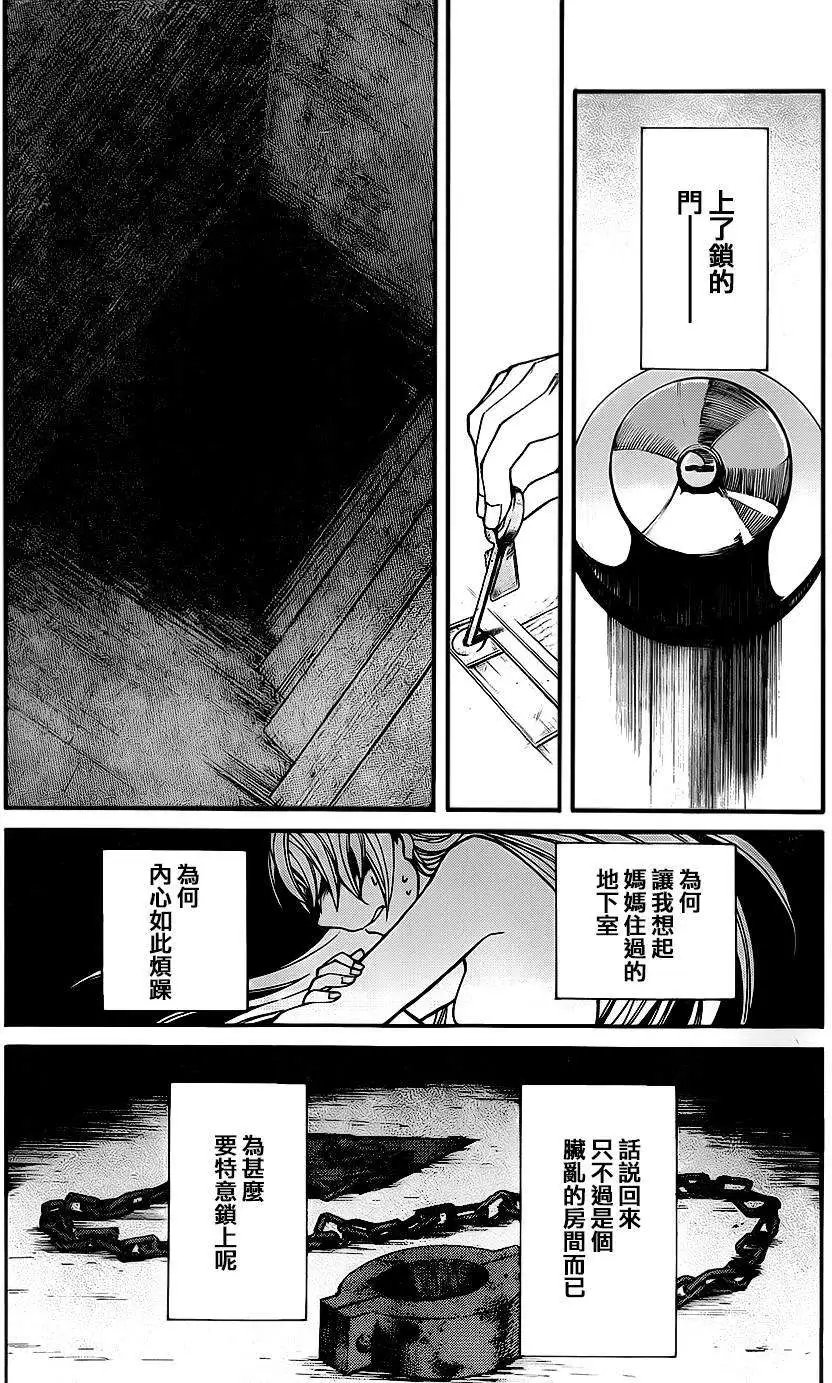 第39回