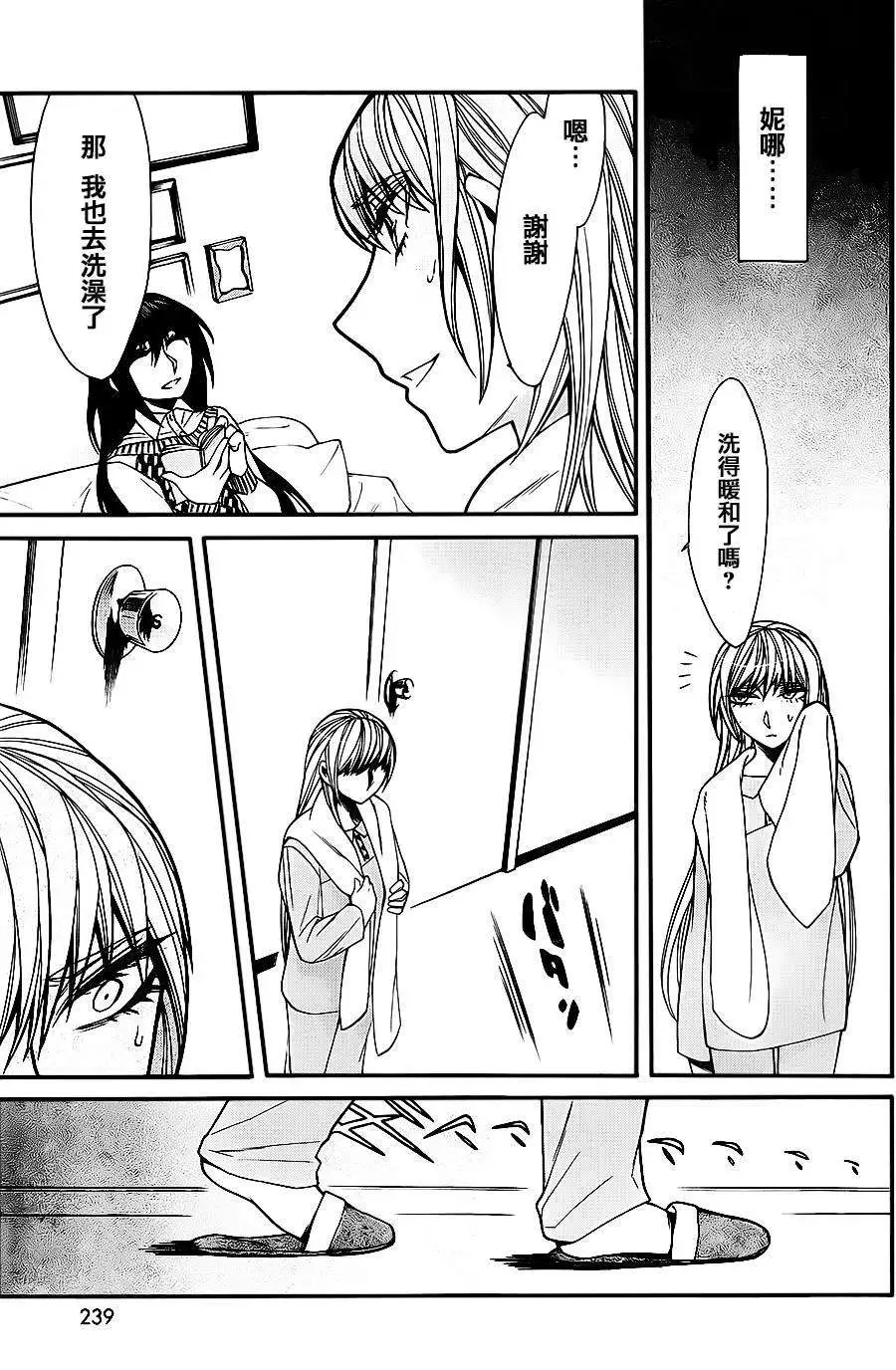 第39回