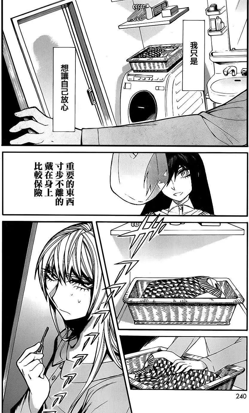 第39回