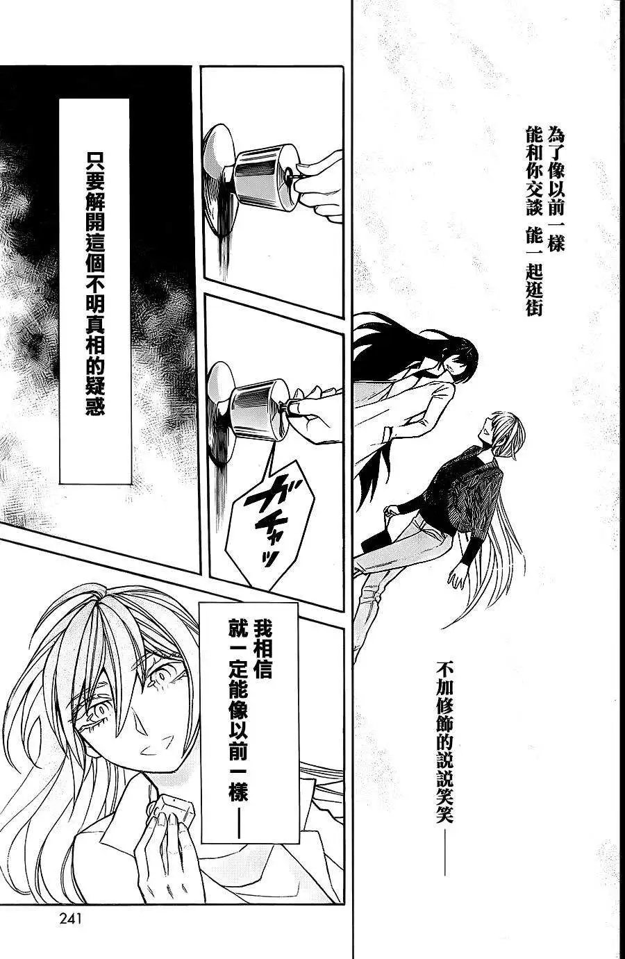 第39回