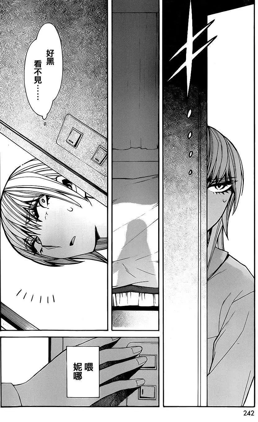 第39回