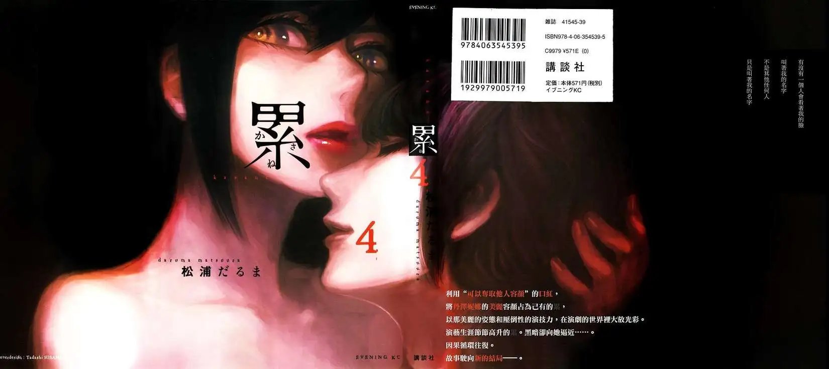 裱纸