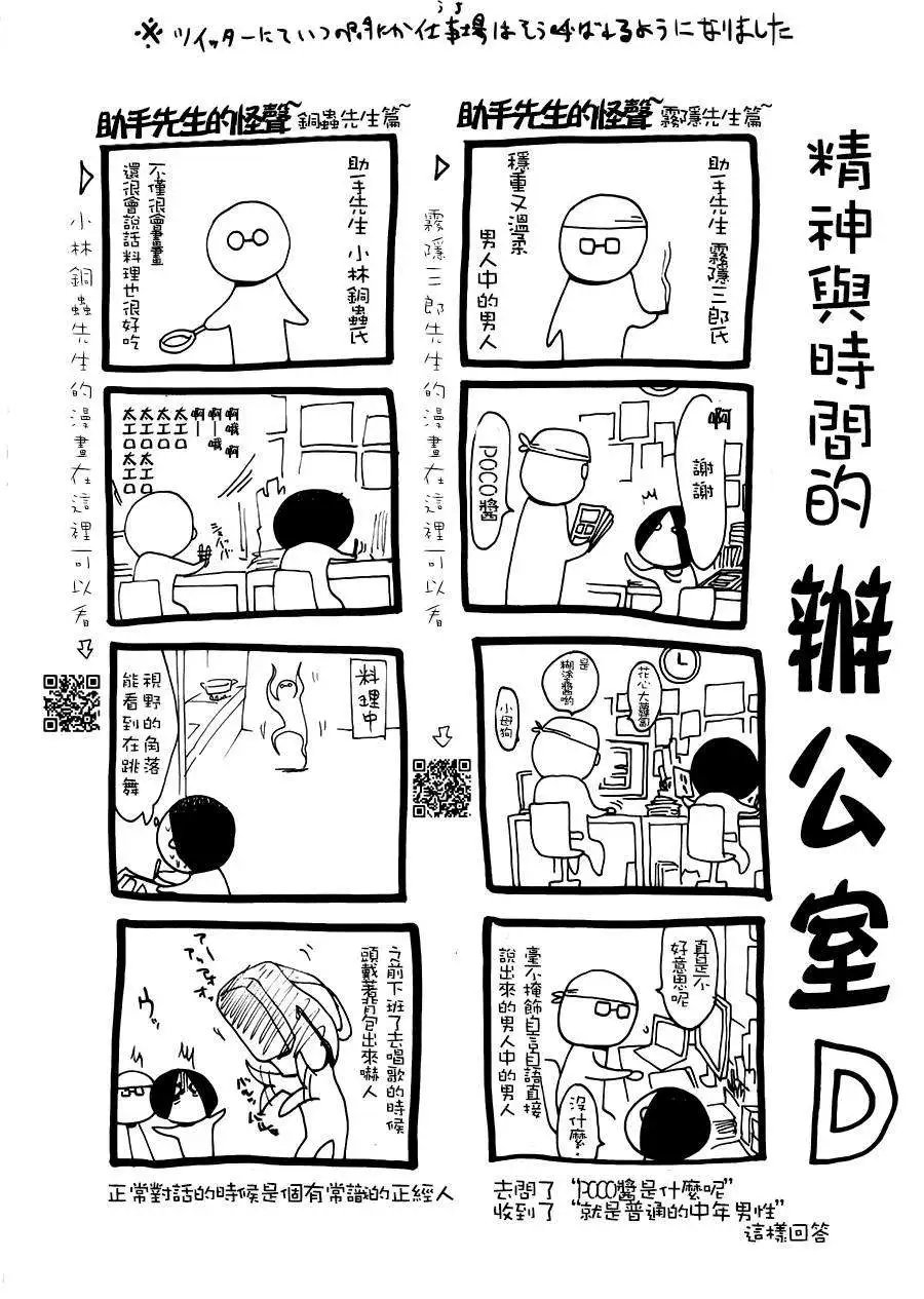 裱纸