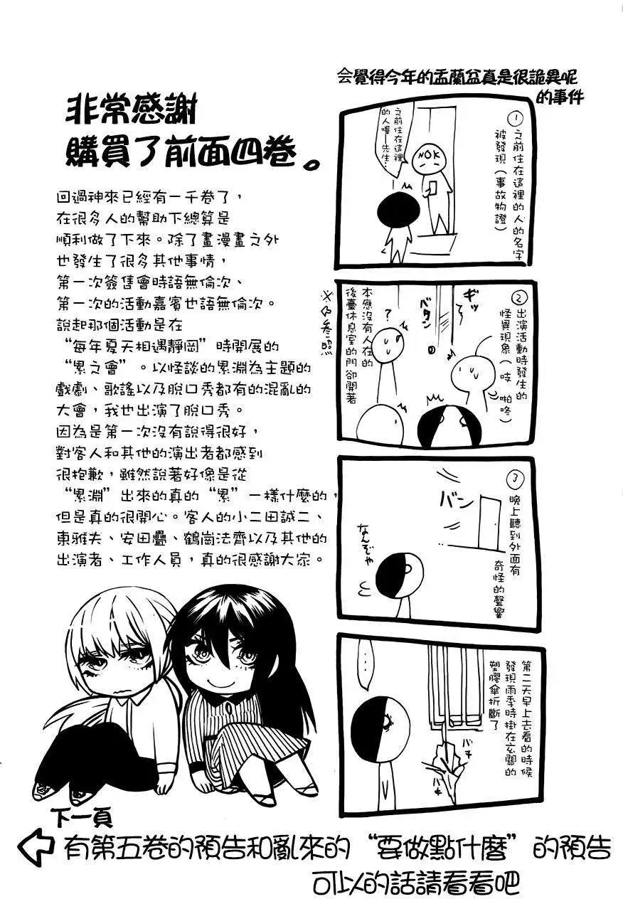 裱纸