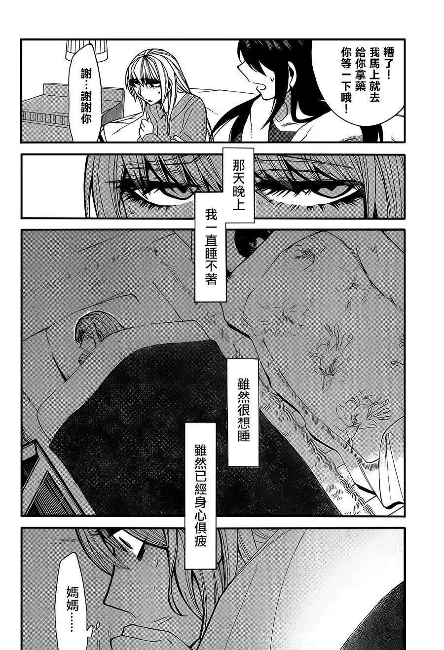 第40回