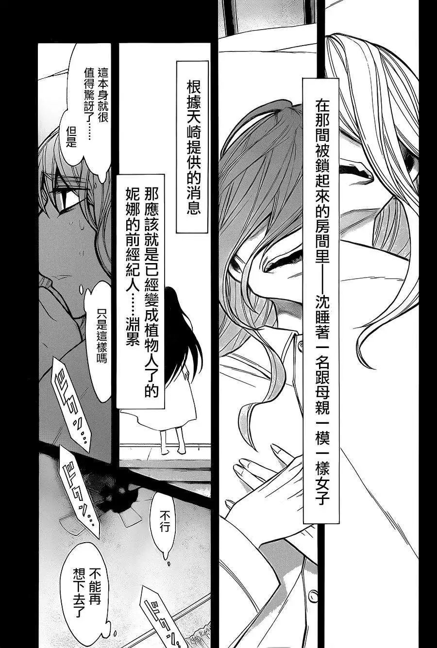 第40回