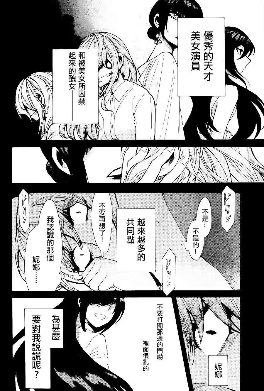 第40回