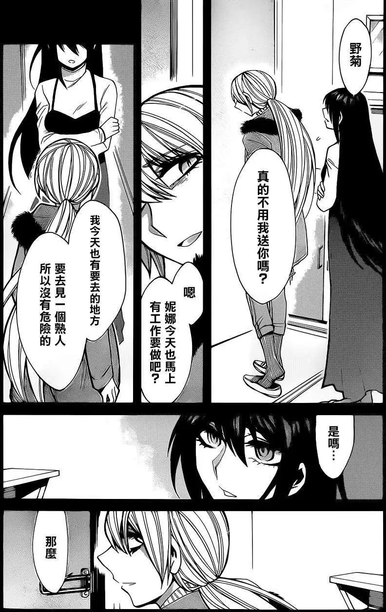 第40回