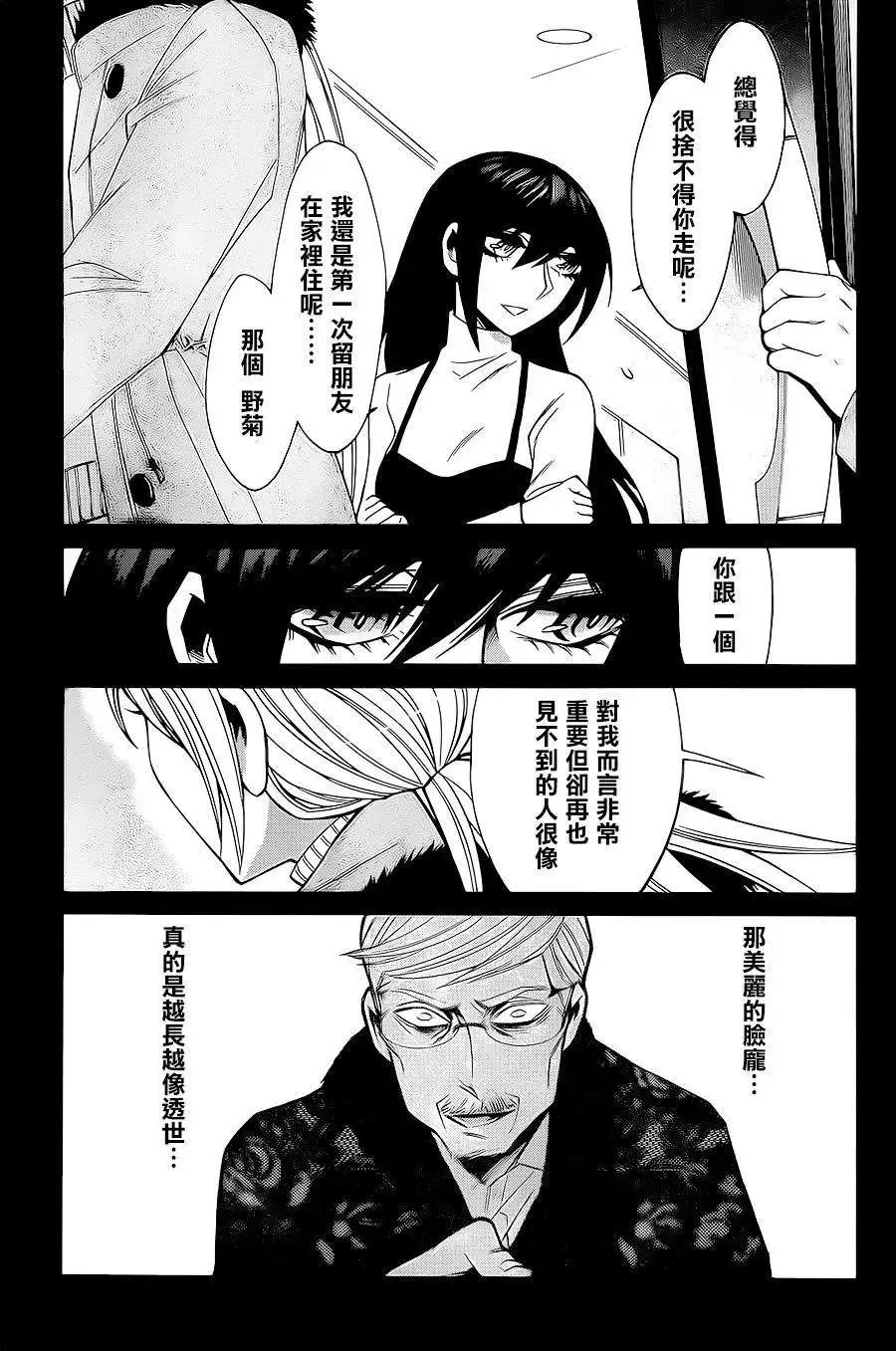 第40回
