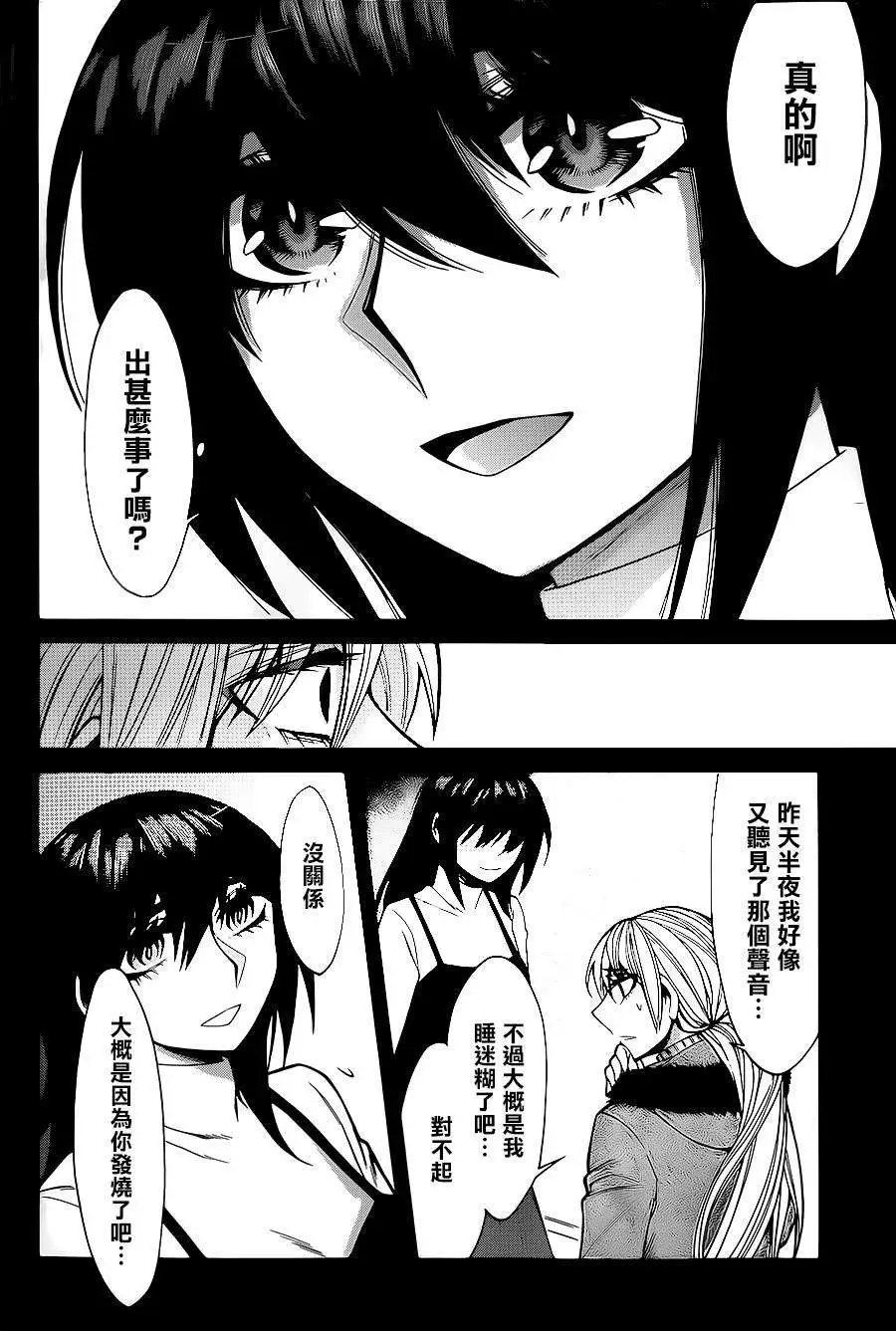 第40回
