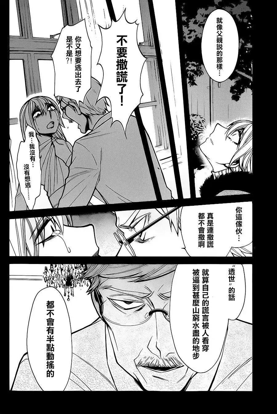 第40回