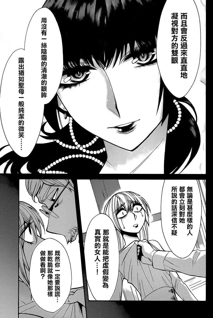 第40回
