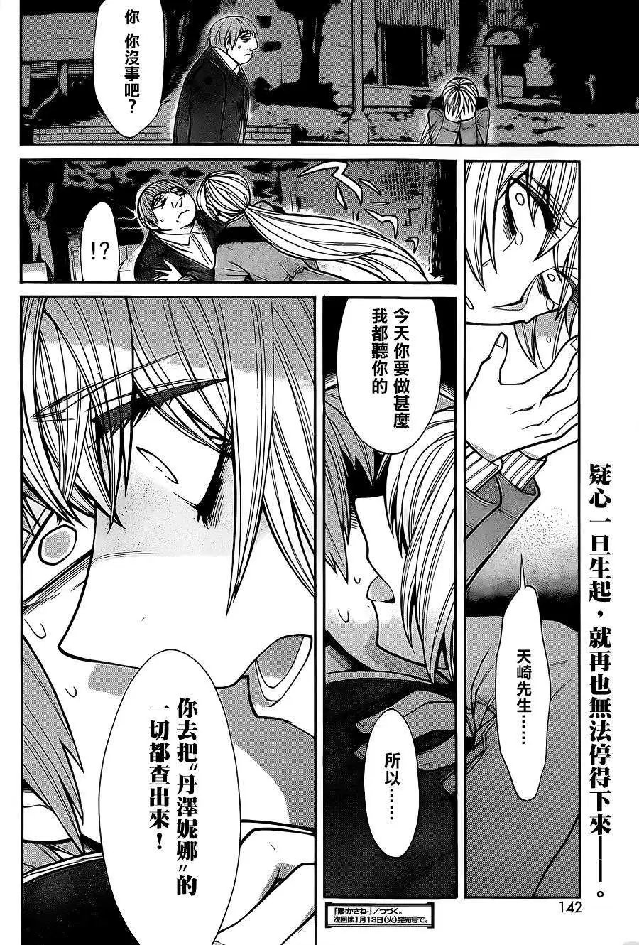 第40回