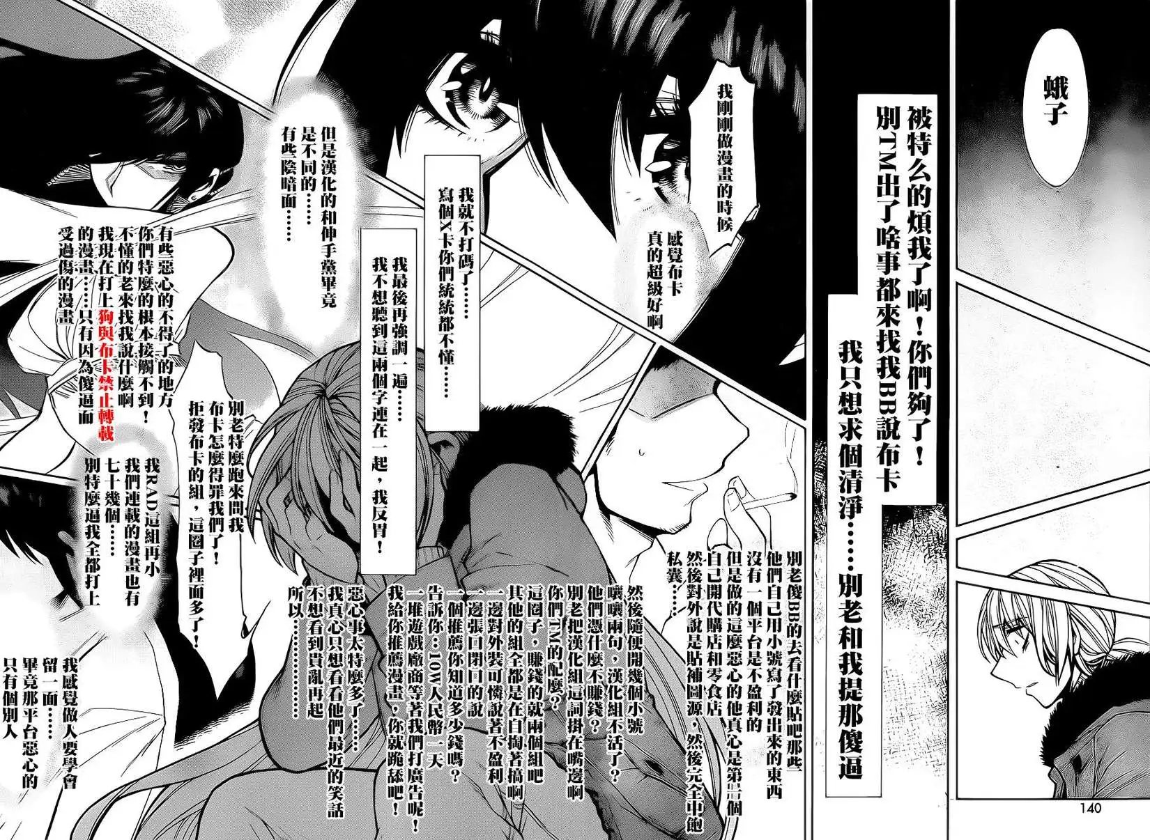 第40回