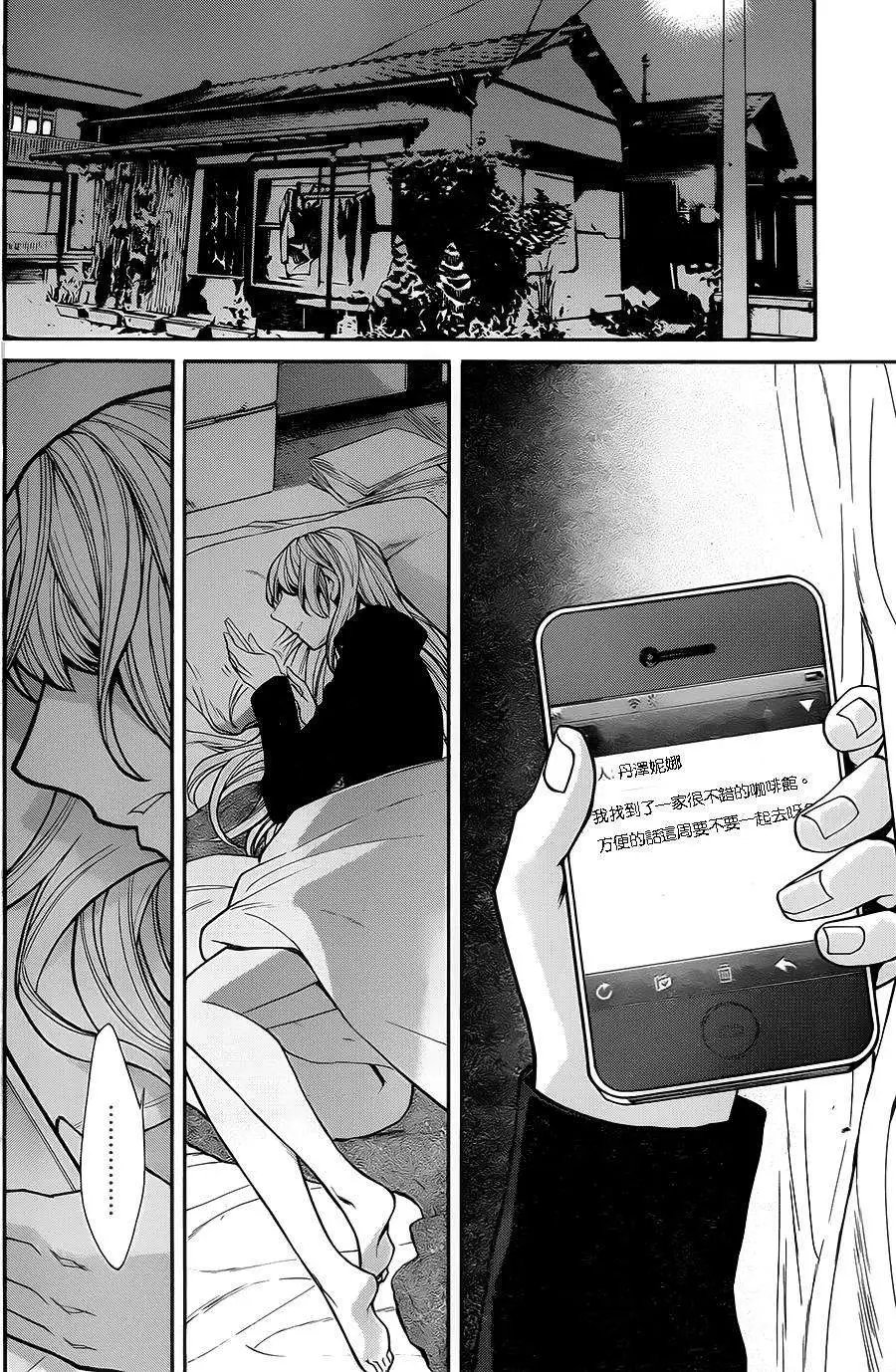 第43回