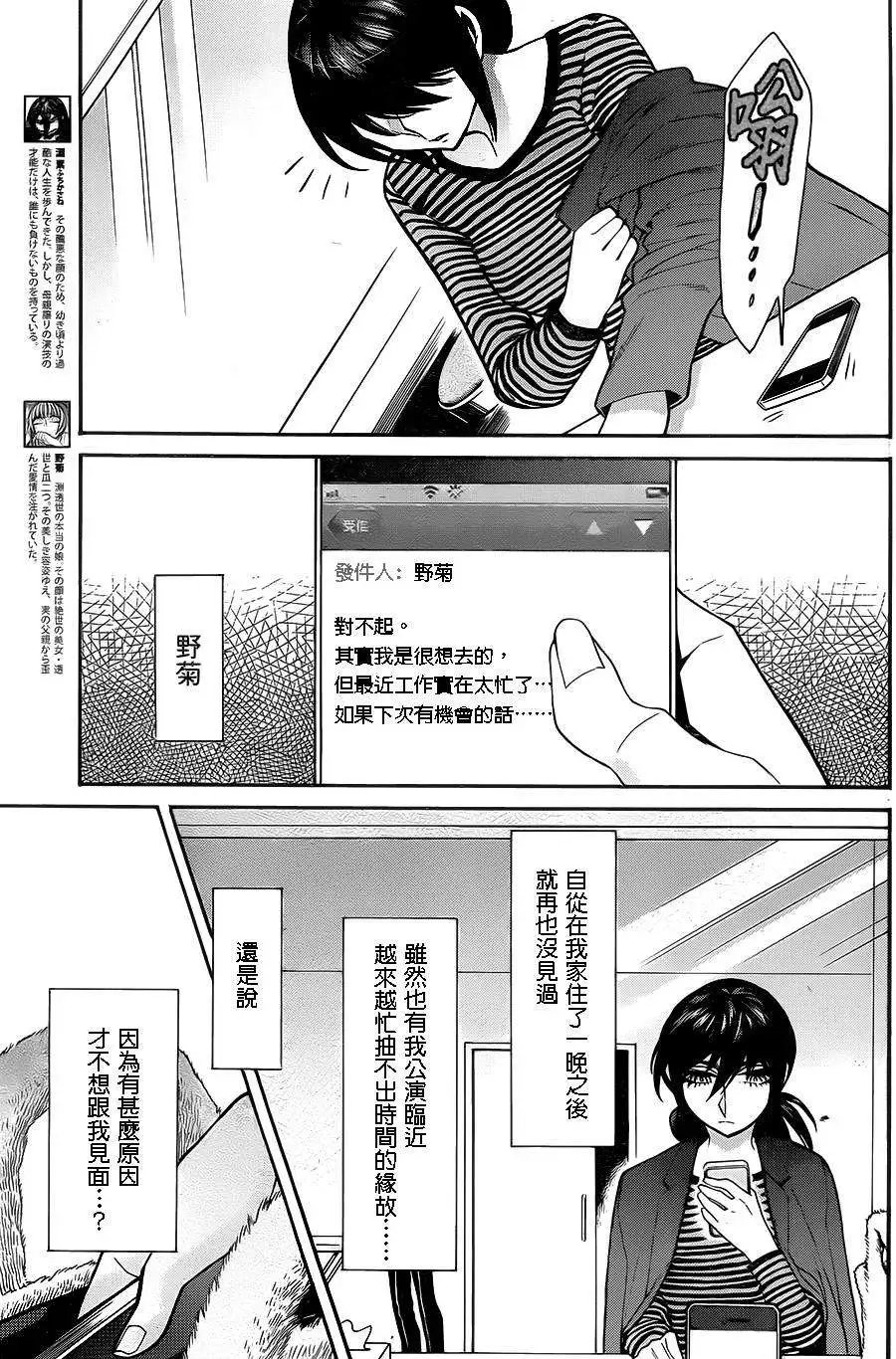 第43回