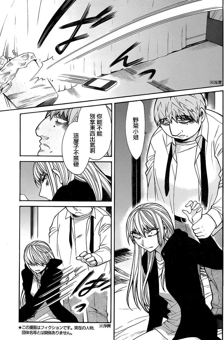 第43回