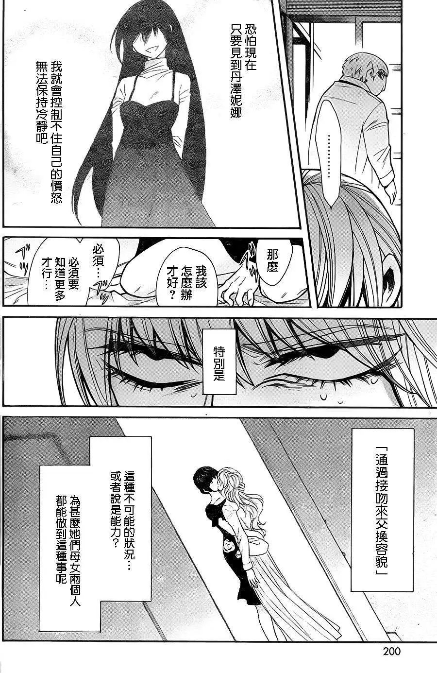 第43回