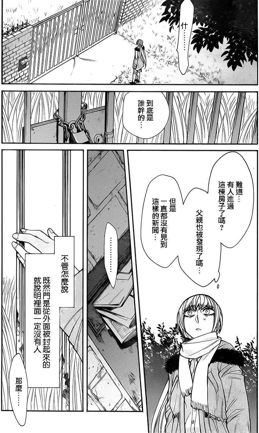 第43回