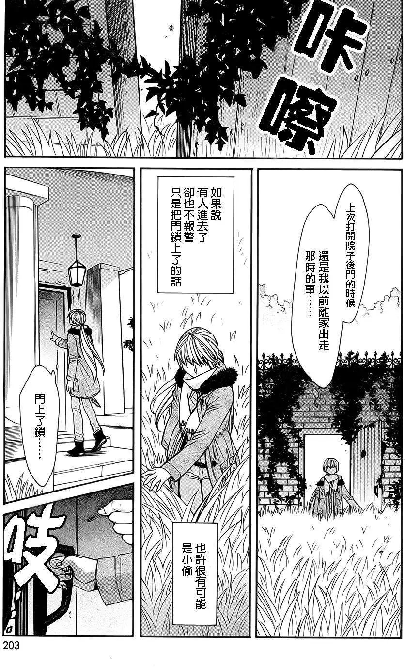 第43回
