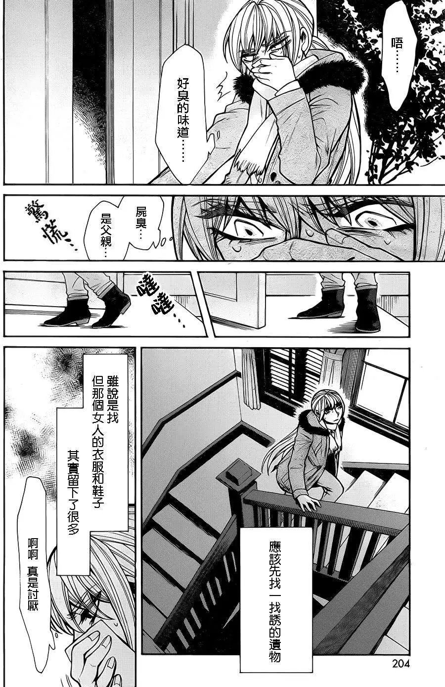 第43回