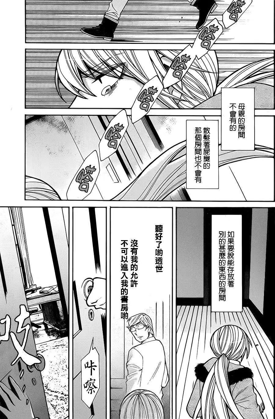 第43回