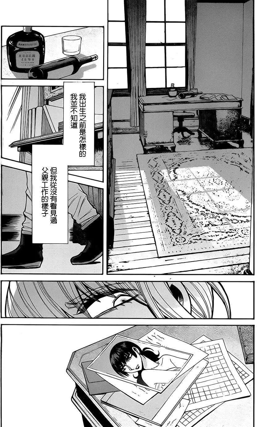 第43回