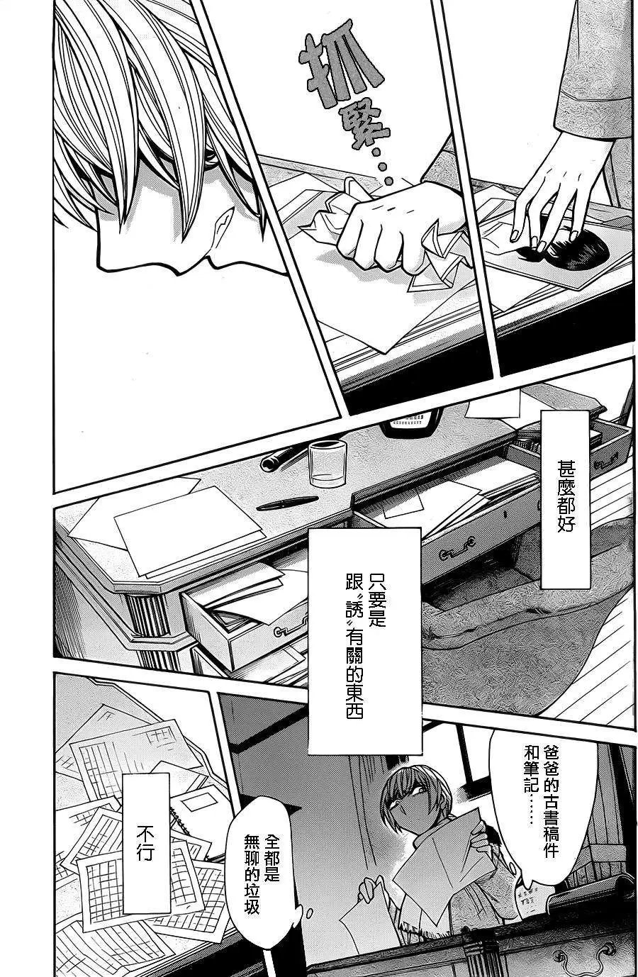 第43回