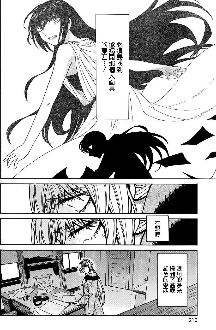 第43回