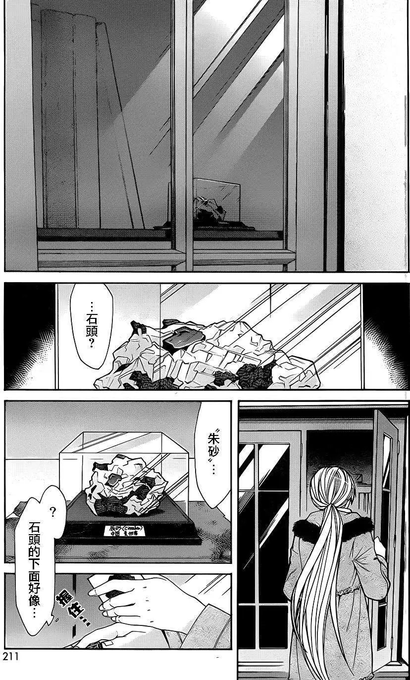 第43回
