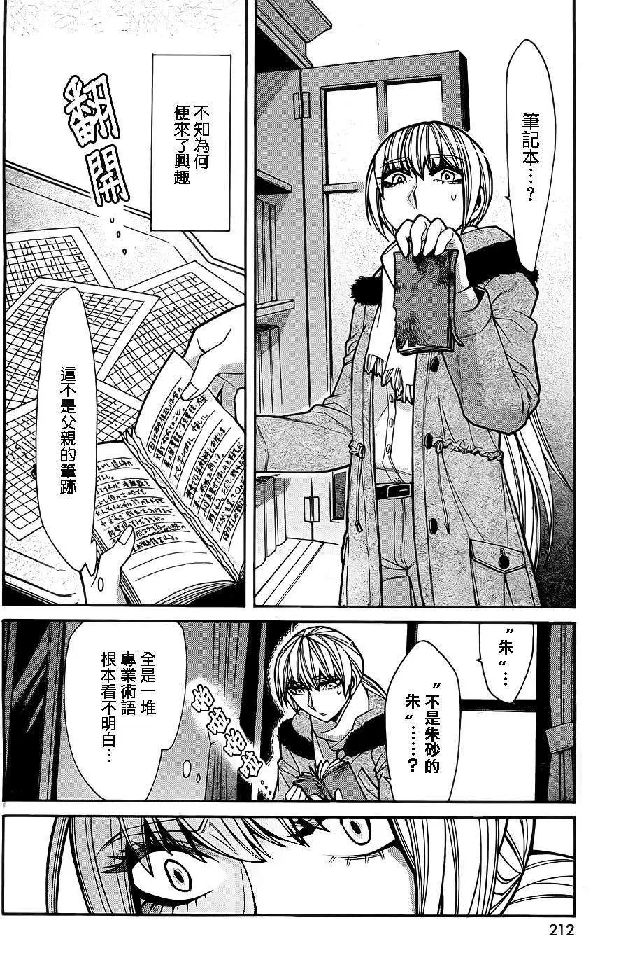 第43回