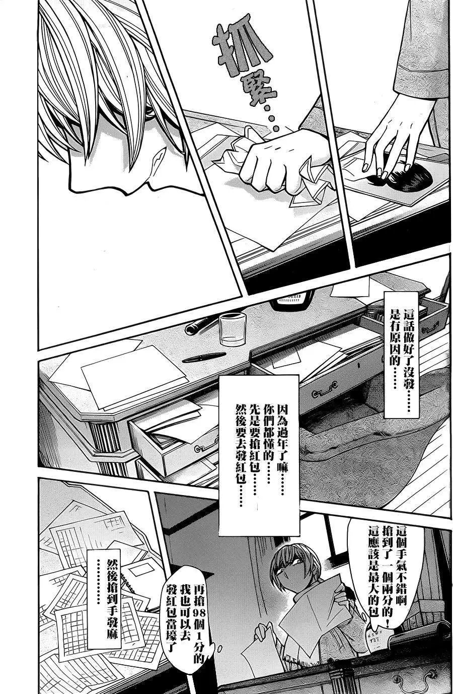 第43回
