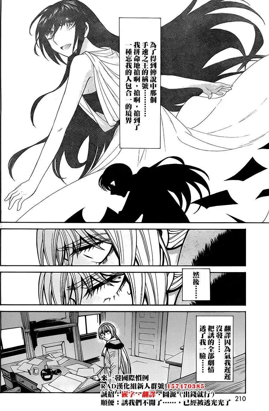 第43回
