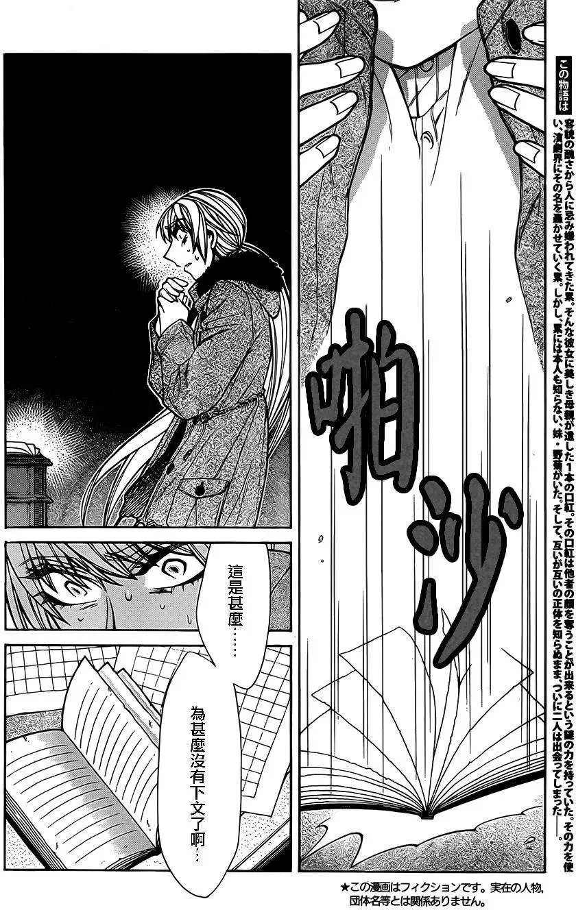 第44回
