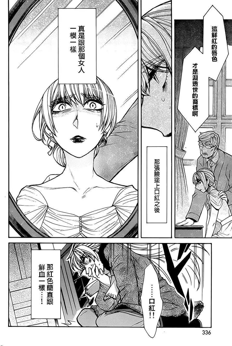 第44回