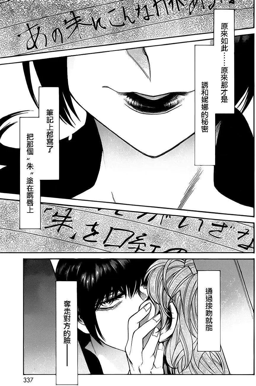 第44回