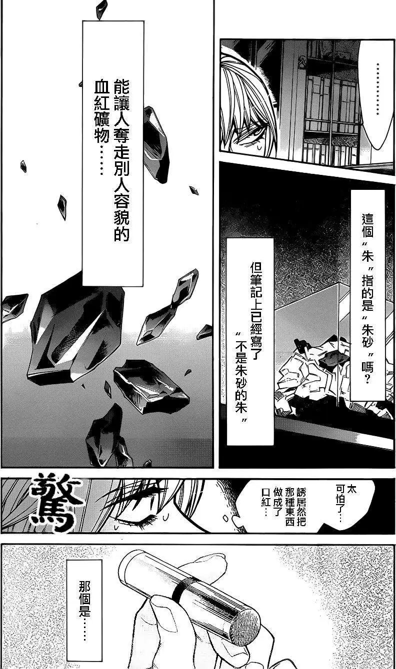 第44回