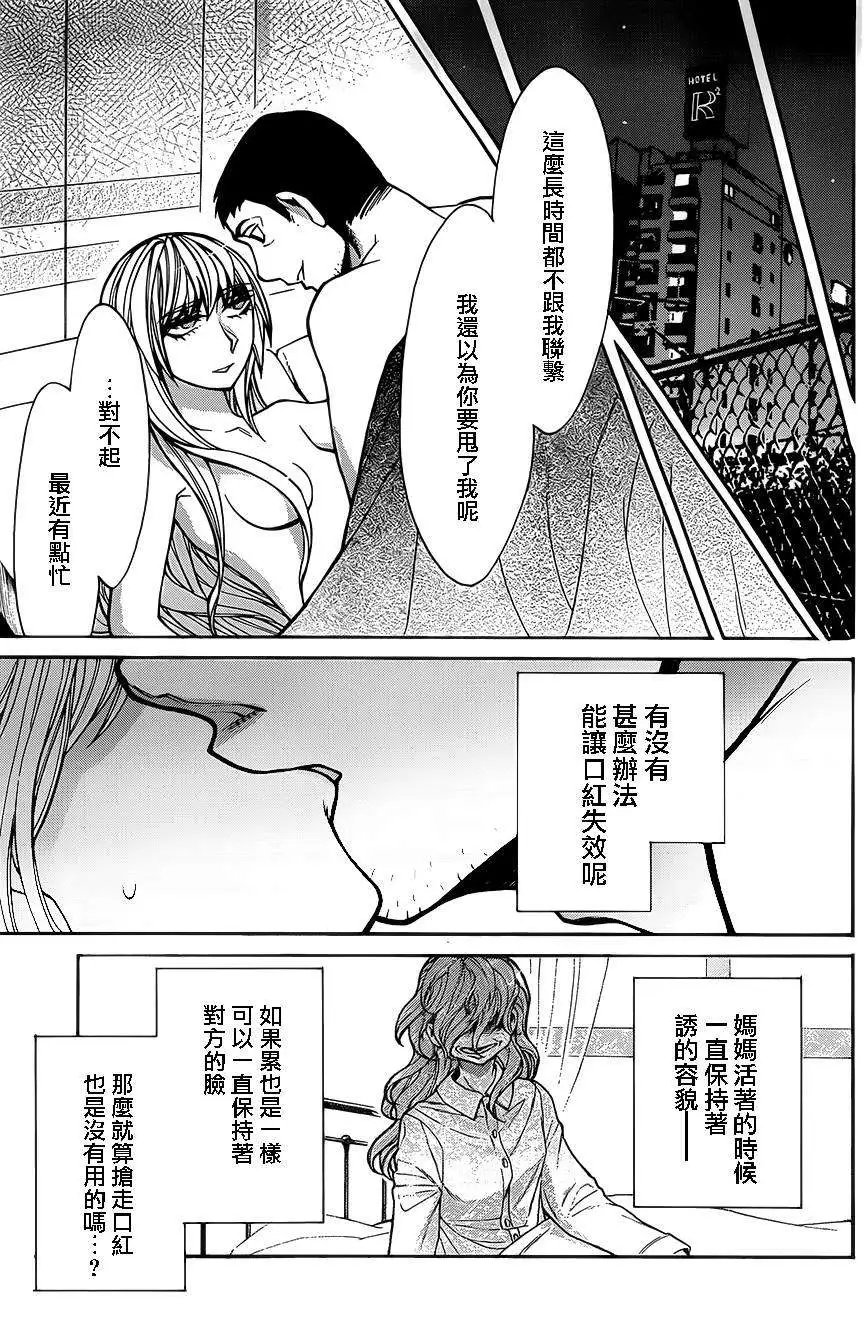 第44回