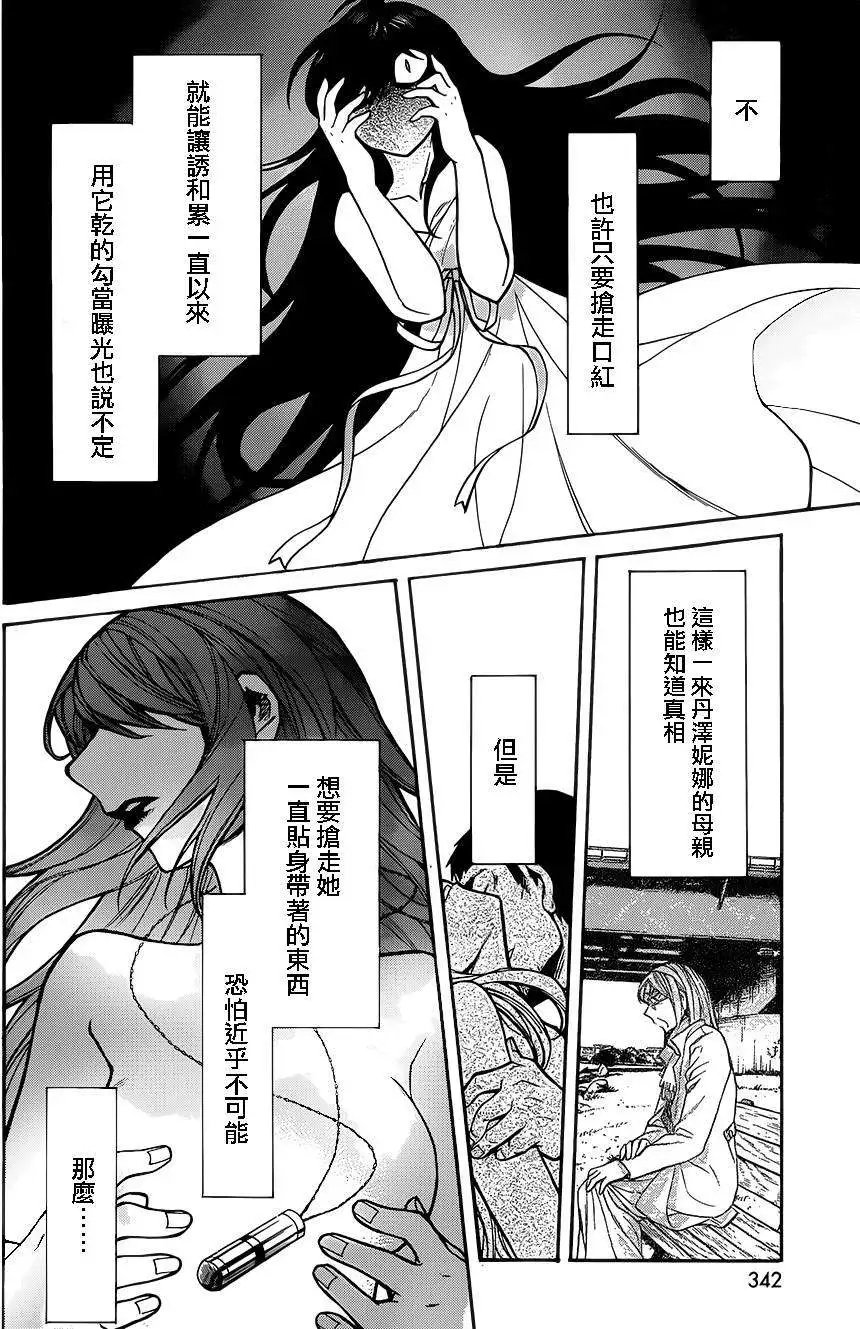 第44回