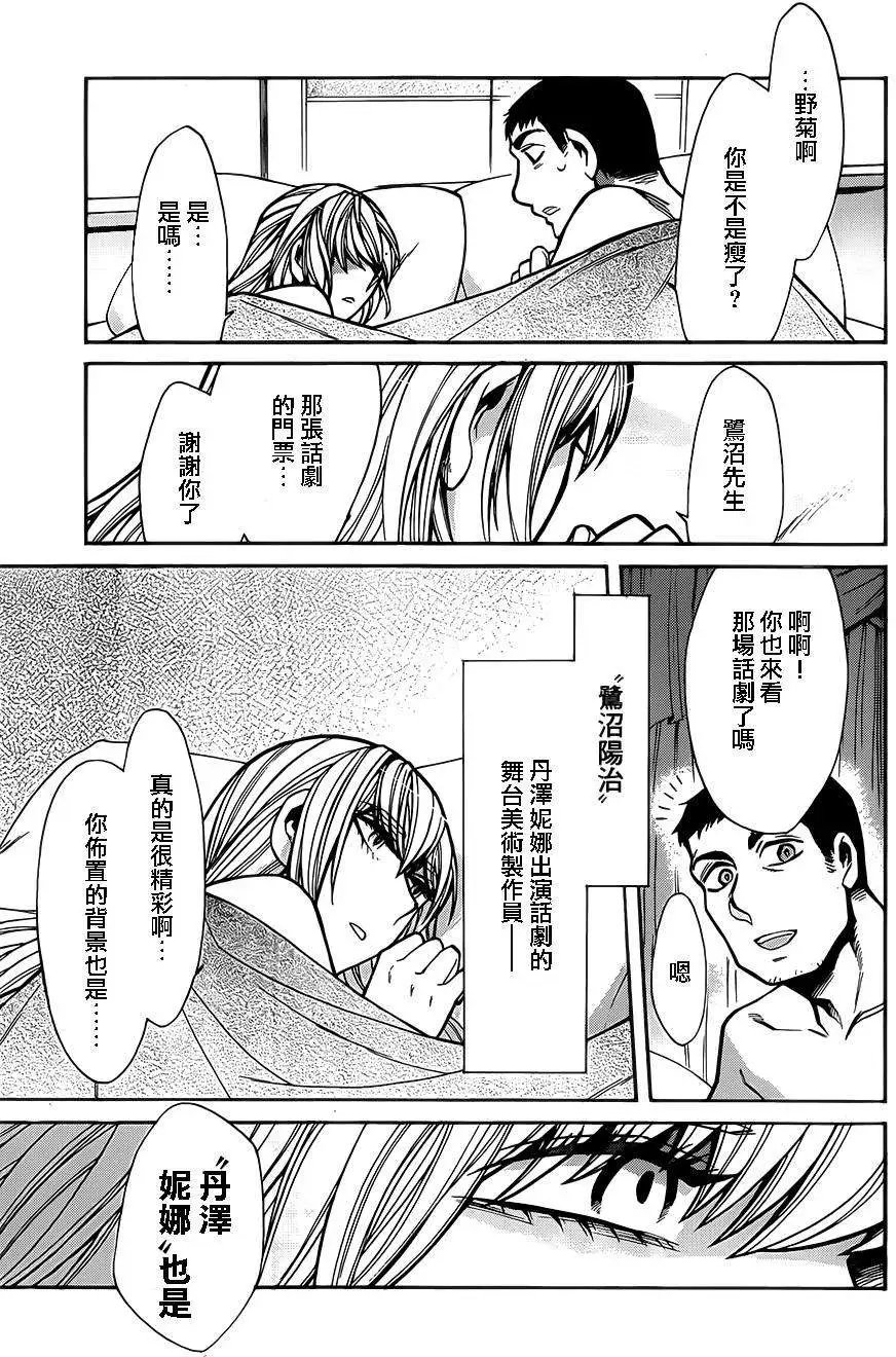 第44回