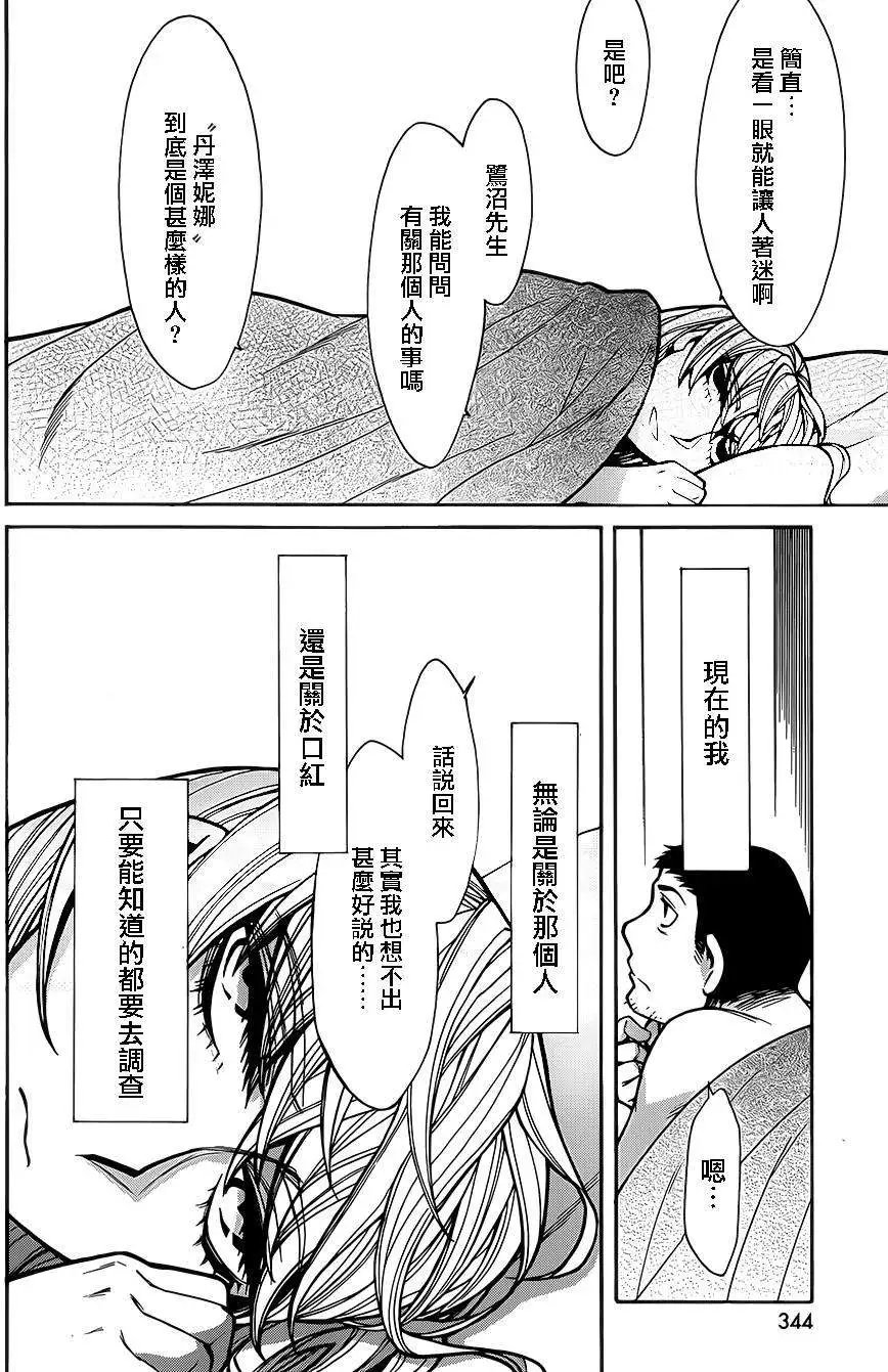 第44回