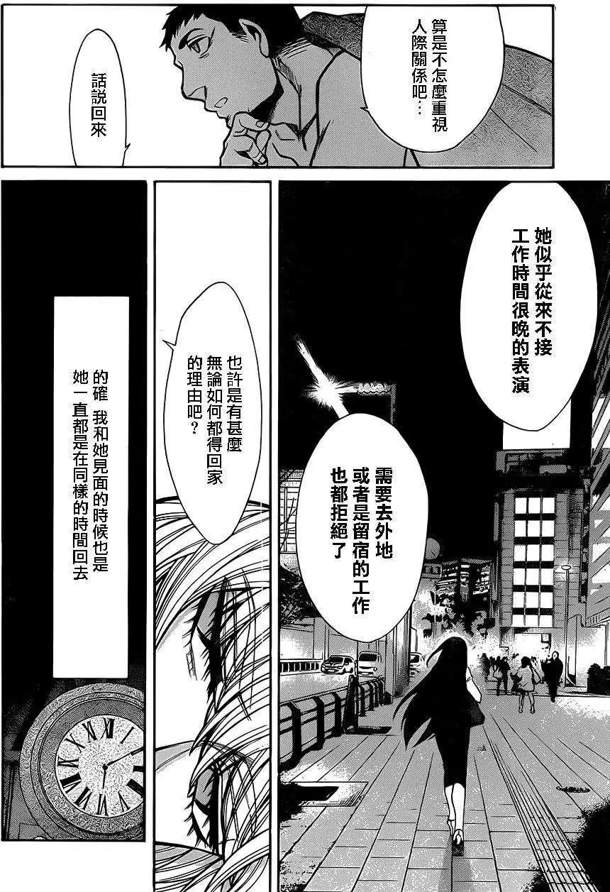 第44回