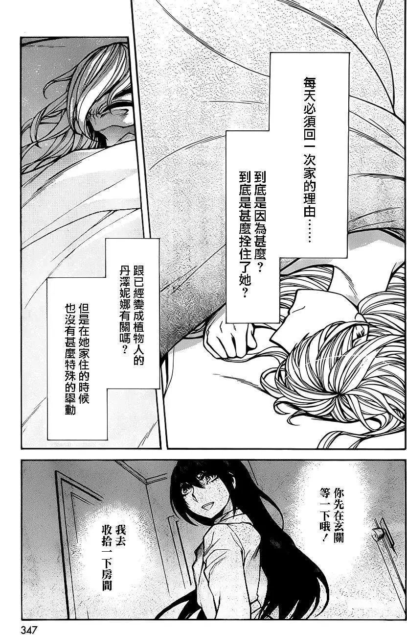 第44回