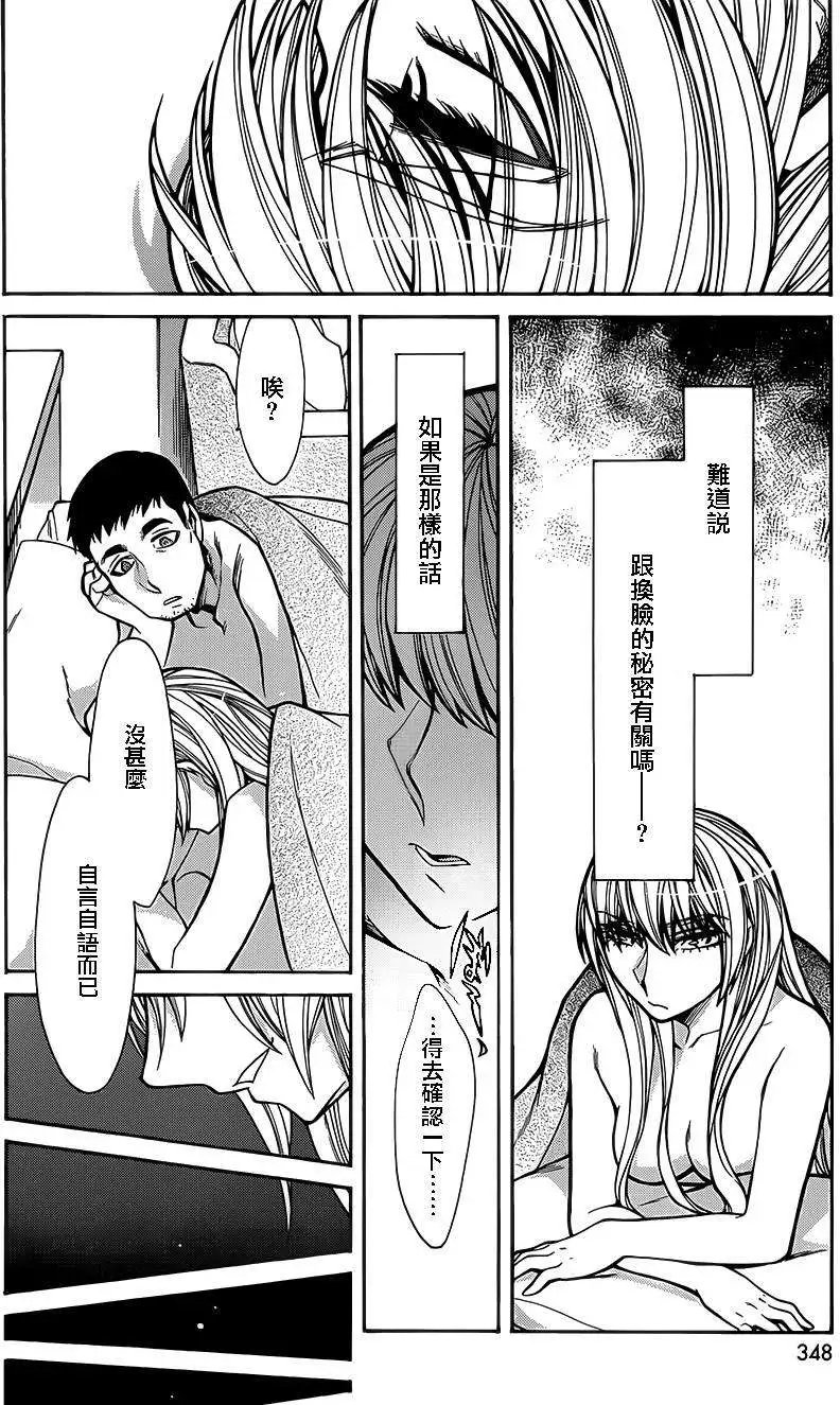 第44回