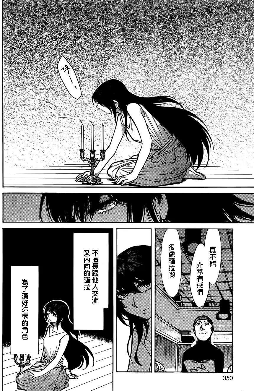 第44回