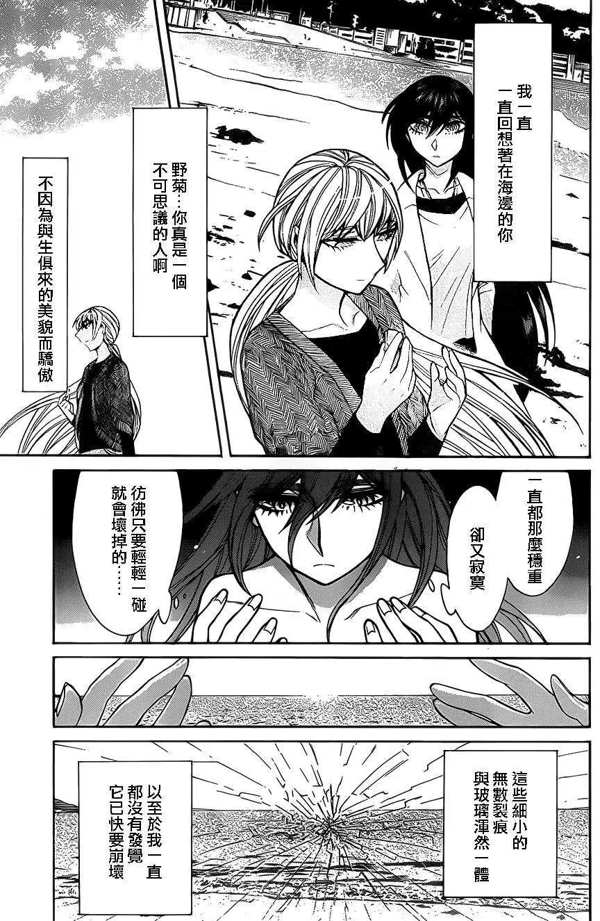 第44回